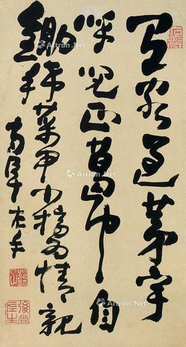 高凤翰 杜甫诗句