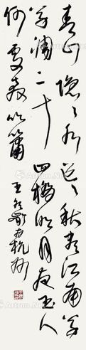 王冬龄 杜牧诗