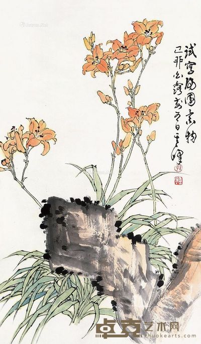 孙其峰 归园小景图 84×49cm