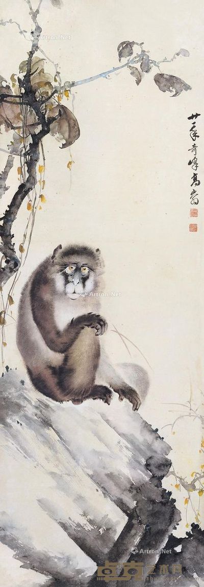 高奇峰 猿猴 118×41cm