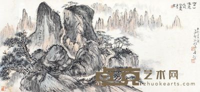 钱瘦铁 云山得意图 36×79cm