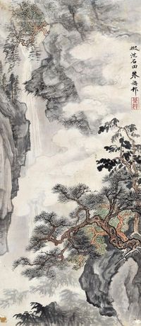 朱梅邨 松山飞瀑