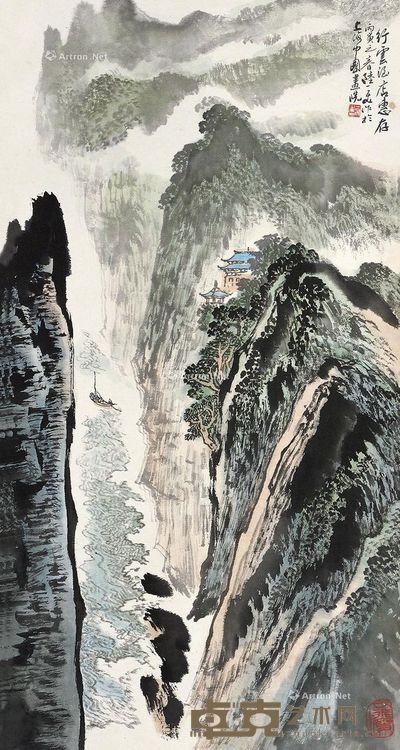陆一飞 峡江行云图 91×47cm