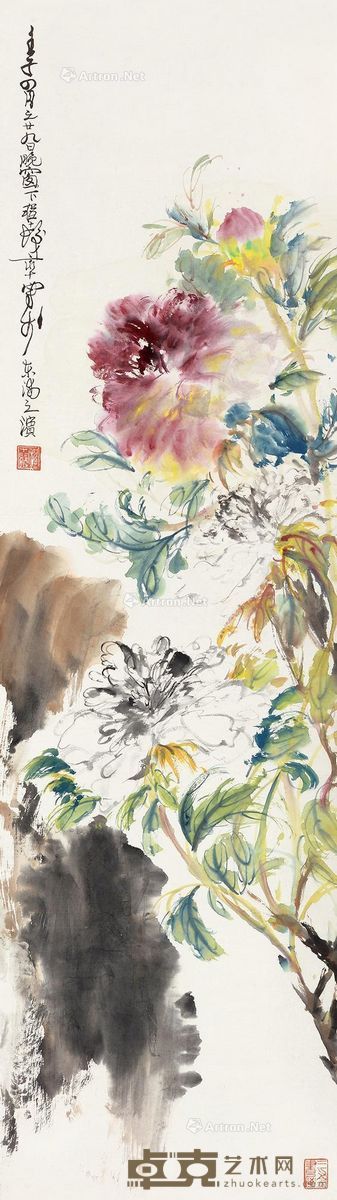 程十发 富贵花 120×34cm