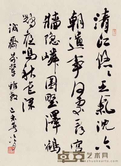 赵冷月 书法 38×28cm