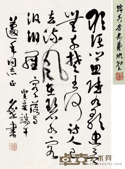 承名世 草书书法轴 68×45cm