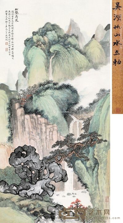 吴湖帆 松壑奔泉 107×53cm