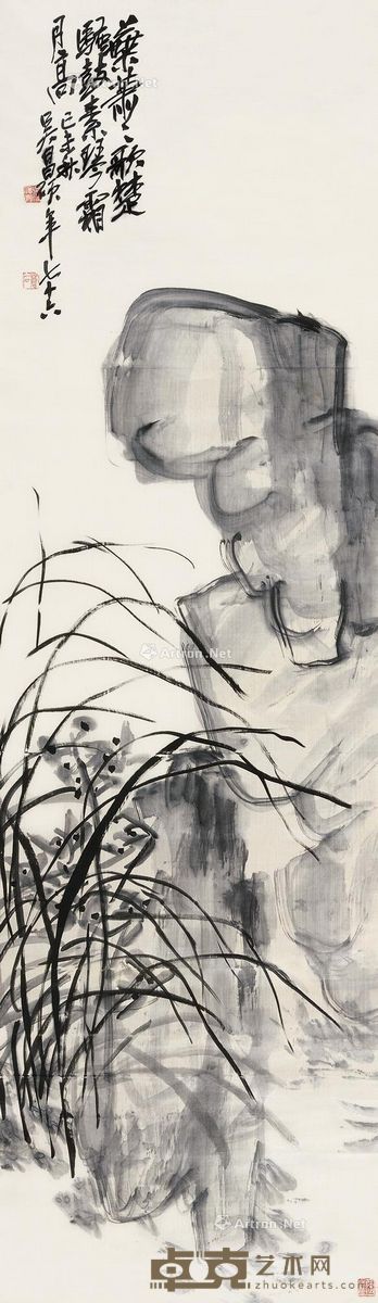 吴昌硕 兰石图 139×40cm