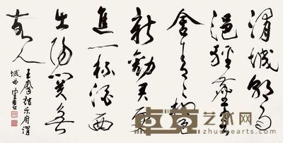 陈佩秋 渭城曲 48×95cm