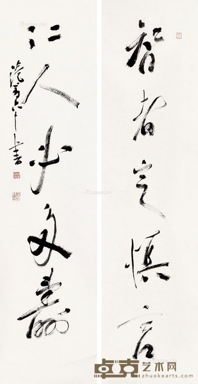 吴冠南 五言联 138×35cm×2