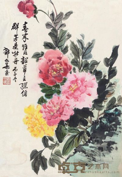 郁文华 牡丹图 59×40cm