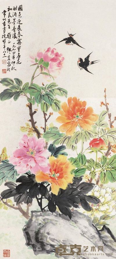 缪宏 国色浓香 96×43cm