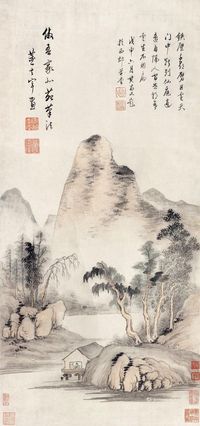 董其昌 山水