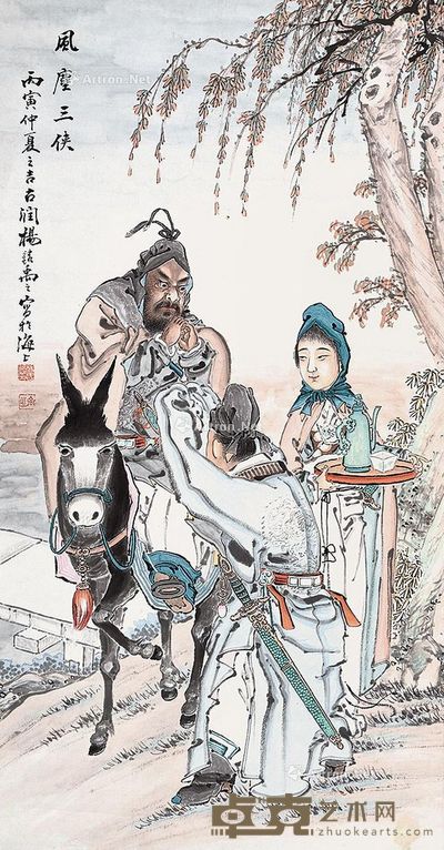 杨禹之 风尘三侠 93×49cm