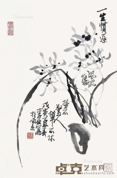 李亚 一生惯逐 65×43cm