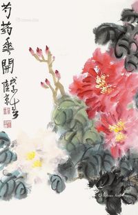 宋陆京 芍药花开