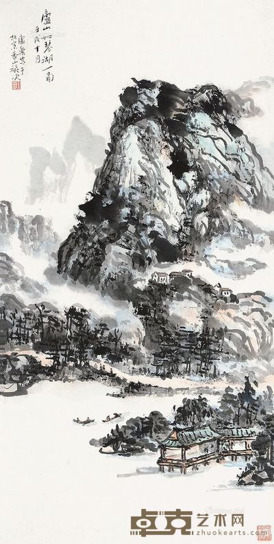 王康乐 庐山如琴湖一角 67×33cm