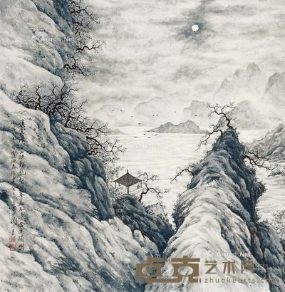 陶冷月 山水轴 33×33cm