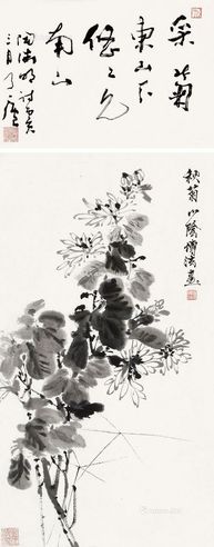 屠传法 秋菊图