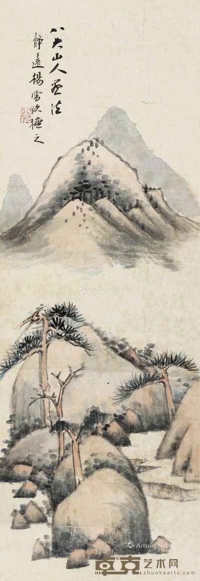 杨雪玖 山水 49×17cm