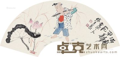 张友宪 满载而归 22×67cm