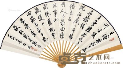 任政 刘禹锡诗·书法 18×52cm