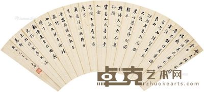 邹湘乔 书法扇面 18×51cm