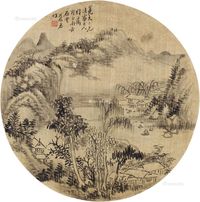 苍岩 山水