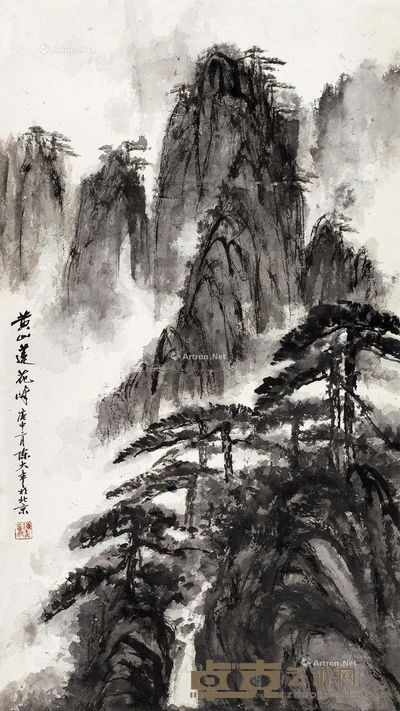 陈大章  黄山莲花峰 79×44cm