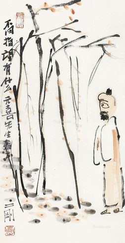 刘二刚 甭指望有什么