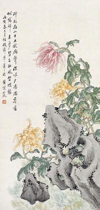 黄啸岩 秋菊