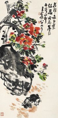 王个簃  花卉