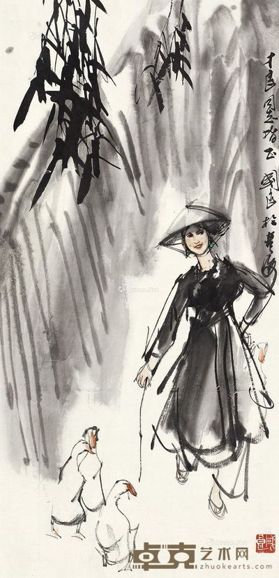 史国良 赶鸭归来 62×30.5cm