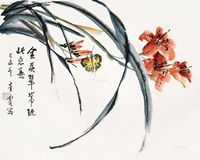 吴青霞 萱花蛱蝶