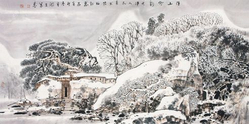 张润生 溪山雪韵