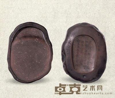 清中期 端石 椭圆天成砚 秋农铭文题属 纵17cm；宽12.5cm；高3cm