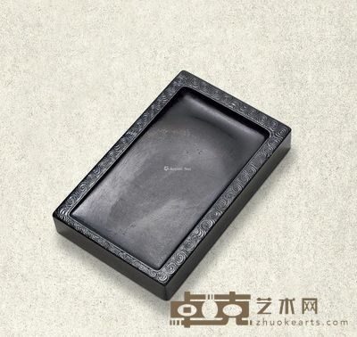 清中期 歙州罗纹 南极星宿砚 纵19cm；宽12cm；高2.8cm