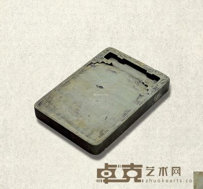 清康熙 松花石 夔龙对峙砚 仁山金氏铭文题属 纵15.6cm;宽11.9cm;高1.8cm