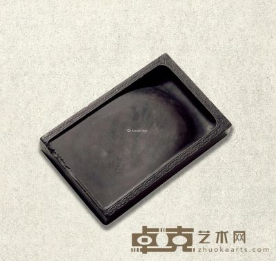 清乾隆 端石 金璋符达砚 纵17.5cm；宽11.5cm；高2.5cm