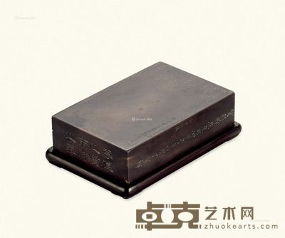 清时期 端石 铭文板样砚 纵18.2cm；宽11.7cm；高4.7cm