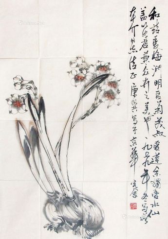 康师尧 水仙