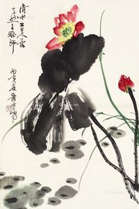 萧平 清水出芙蓉