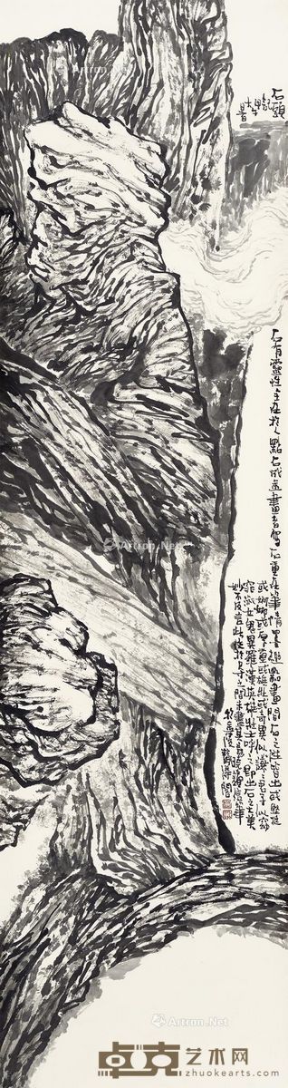 赵晓钟 西藏组画 180×48cm
