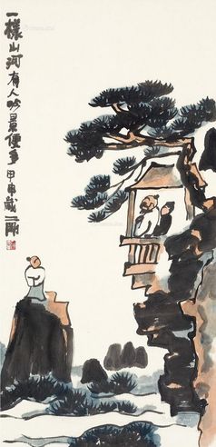 刘二刚 一样山河
