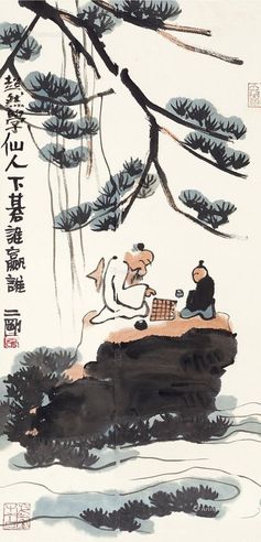 刘二刚 超然学仙人