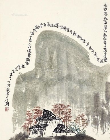 方骏 山水