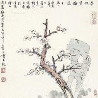 宋玉麟 春从寒梅蕊上寻