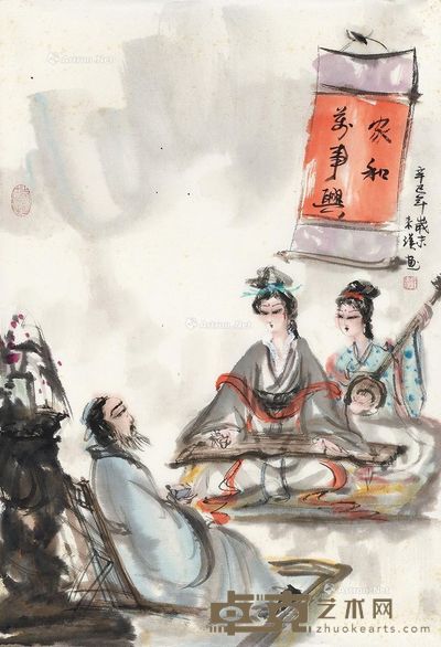 罗来瑛 家和万事兴 67×46cm