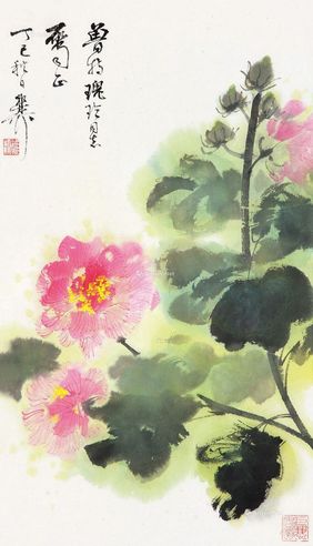 谢稚柳  芙蓉图