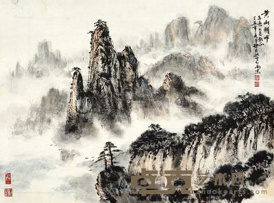 徐天敏 黄山朝晖 69×92cm